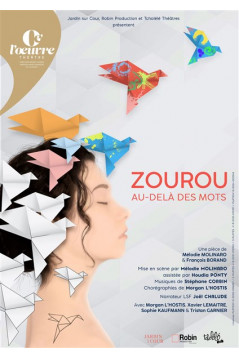 Théâtre de l'Oeuvre
