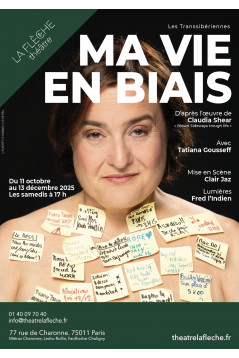 Théâtre la Flèche