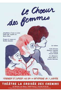 La Croisée  des Chemins